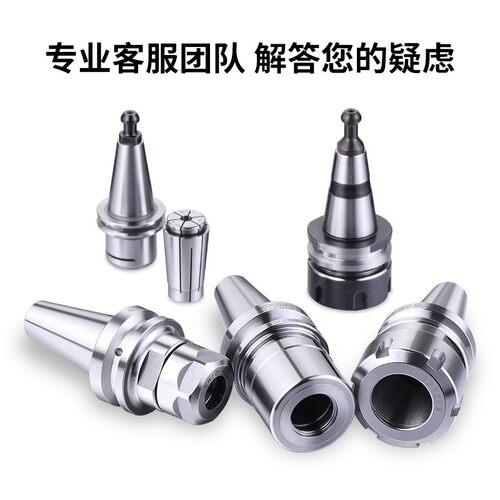 ISO刀柄ISO20刀柄ISO25 ISO30 ER16 ER20  北京精雕刀柄 数控刀柄 - 图2