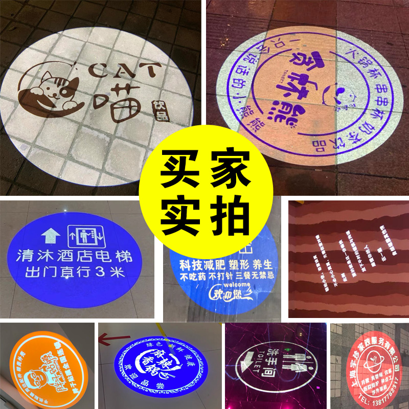 新款广告投影灯店铺门头招牌投射灯LED地面旋转防水LOGO灯定制图-图1