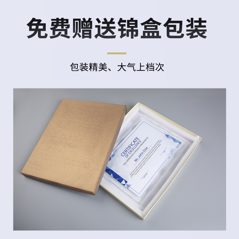 奖牌定制高档水晶奖杯牌匾授权牌代理经销商创意荣誉证书加盟牌 - 图2