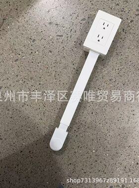 跨境新品 Electrical Outlet Extender 电源插座沙发床头柜扩展器