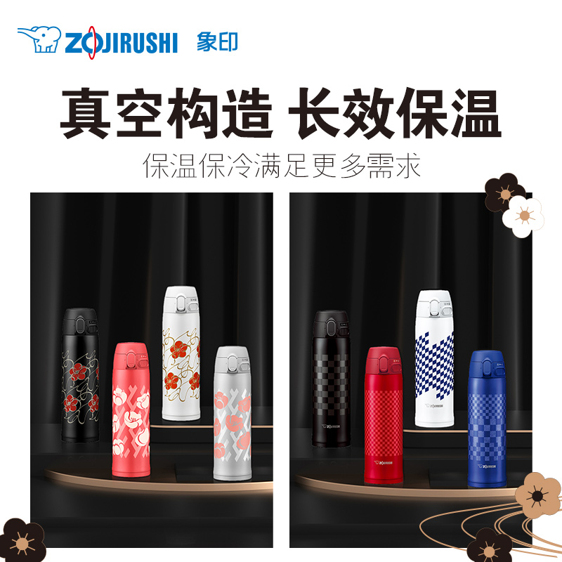 ZOJIRUSHI象印保温杯TAE48SA便携304不锈钢日本品质 480ml - 图0