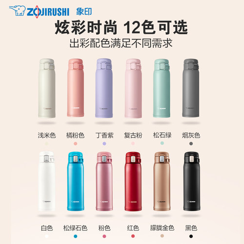 象印SZ48不锈钢保温保冷水杯进口男女生高颜值大容量保温杯480ml-图3