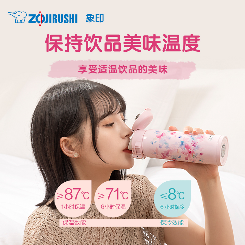 ZOJIRUSHI象印高颜值便携不锈钢保温杯SM-SV48EZS 480ml 新品上市 - 图1