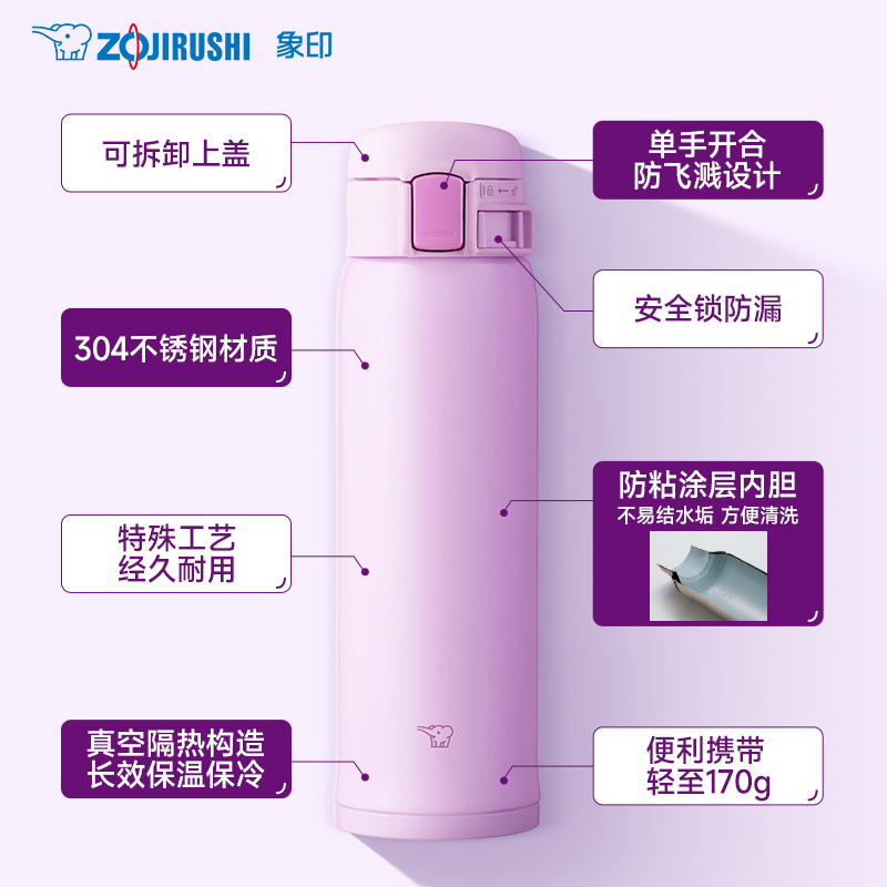 象印SR60E保温杯食品级不锈钢大容量原装进口儿童保温水杯600ml - 图1