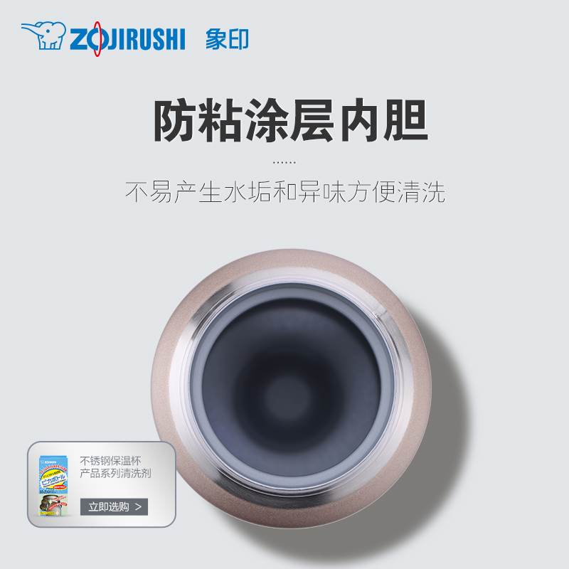 ZOJIRUSHI象印KR36便携304不锈钢保温杯日本品质  360ml - 图2