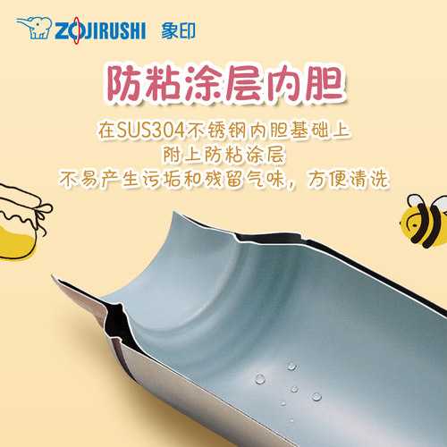 象印保温杯小巧便携不锈钢保温水杯迷你口袋SP24E  240ml - 图2