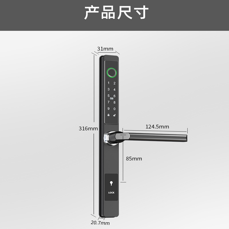 断桥铝指纹锁肯德基平移门窄边推拉门APP防水户外密码智能电子锁