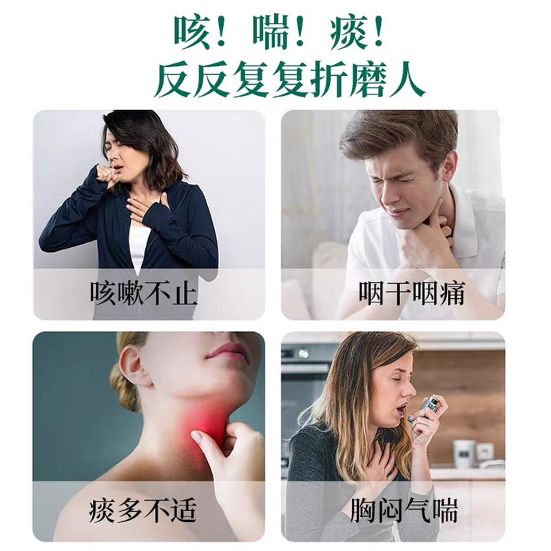 支气管炎平喘偏方哮喘灸咳喘贴大人 许善堂膏药贴（器械）