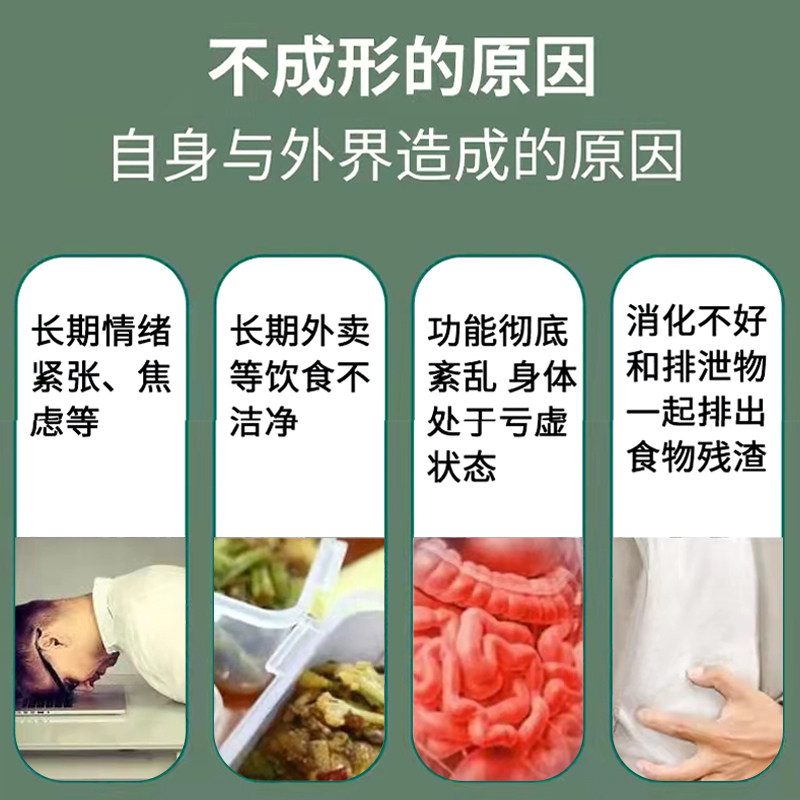 拉肚子脾胃虚寒胃胀气不消化肚脐贴 许善堂膏药贴（器械）