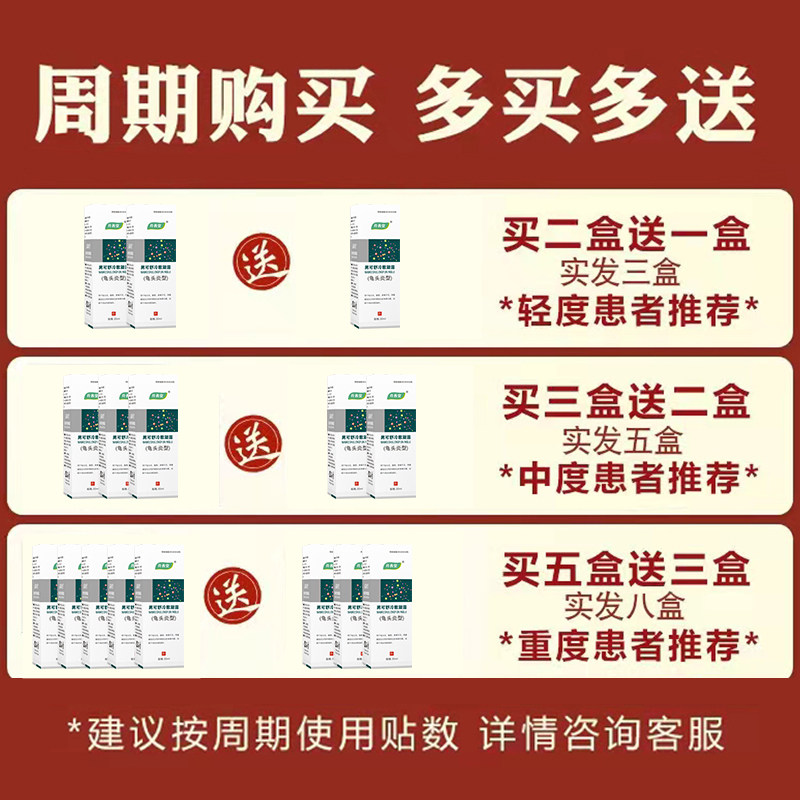 许善堂私处护理（器械）