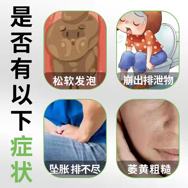 拉肚子脾胃虚寒胃胀气不消化肚脐贴 许善堂膏药贴（器械）