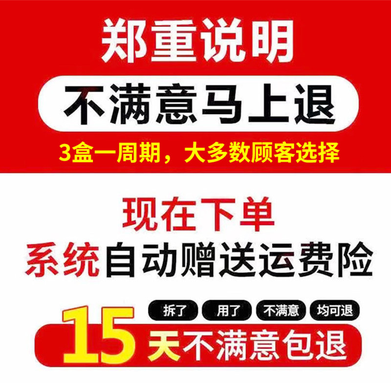  许善堂私处护理（器械）