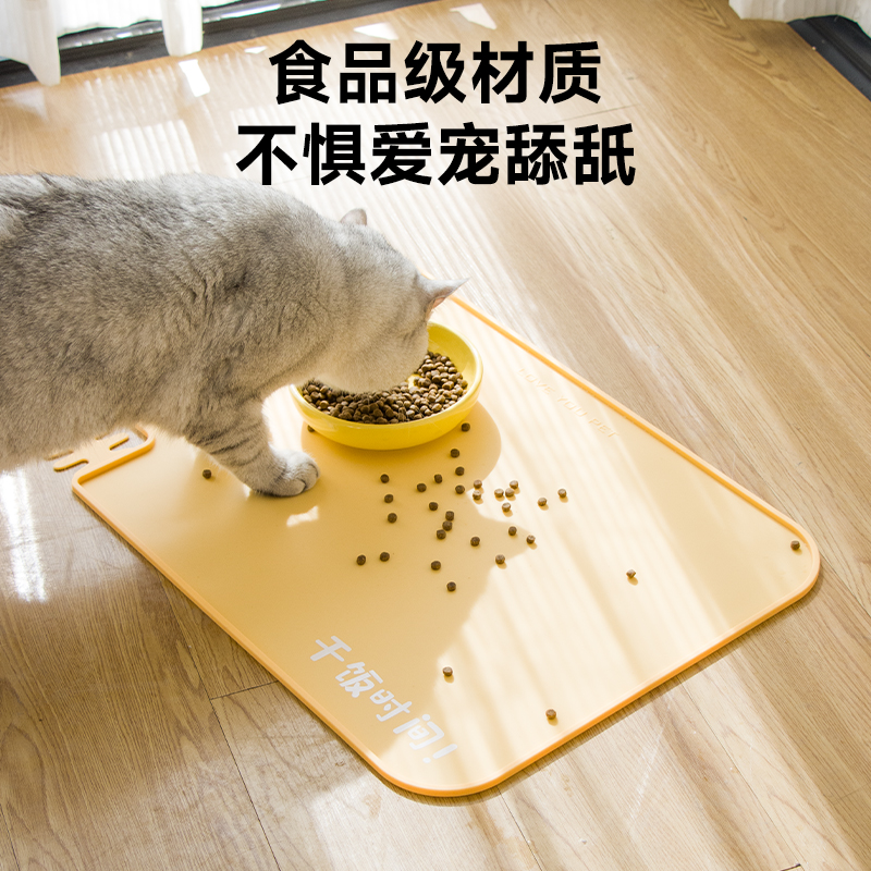 派派猫宠物餐垫猫碗垫子硅胶猫咪狗狗防滑防水食盆吃饭餐具垫大号