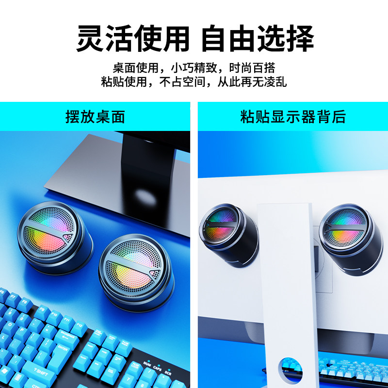 台式机家用桌面有线小型迷你低音炮 菲尔妮客电脑多媒体音箱