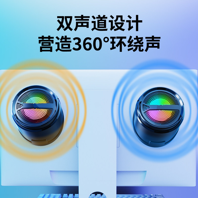 台式机家用桌面有线小型迷你低音炮 菲尔妮客电脑多媒体音箱