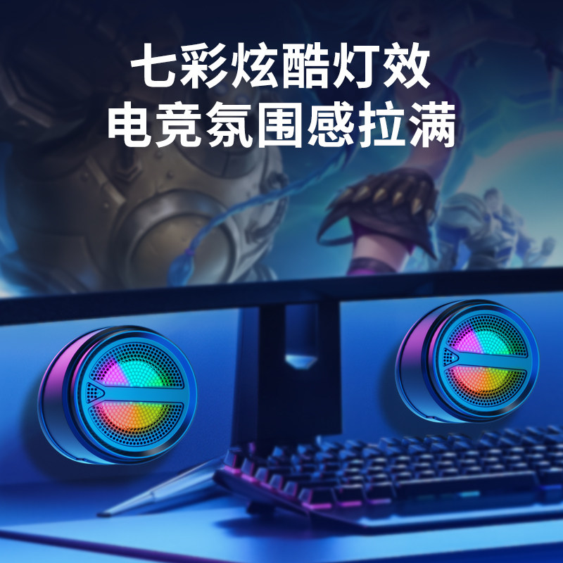 台式机家用桌面有线小型迷你低音炮 菲尔妮客电脑多媒体音箱