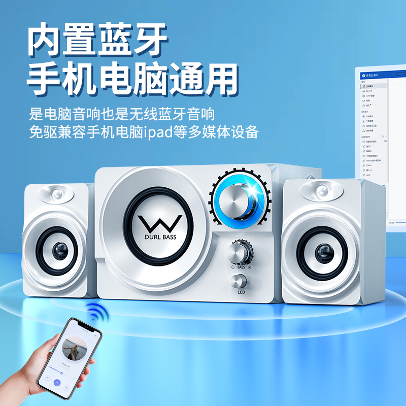低音炮电脑用音响音箱台式小型家用蓝牙木质有源线2.1笔记本桌面 - 图3