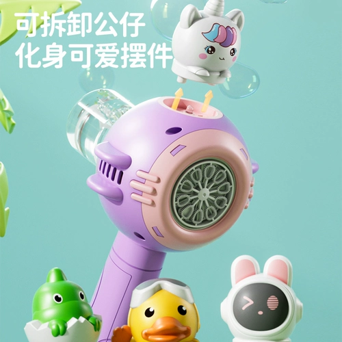 Мыльные пузыри, машина для пузырьков для младенца, нетоксичная портативная автоматическая игрушка, популярно в интернете, новая коллекция