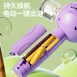 Мыльные пузыри, машина для пузырьков для младенца, нетоксичная портативная автоматическая игрушка, популярно в интернете, новая коллекция