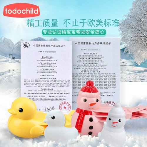 Утолщение детских игр инструментов, снежный шлик, снежный коток, набор артефактов снежного кома, снеговика снеговика