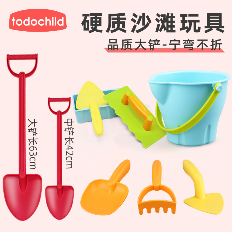 儿童沙滩玩具套装宝宝海边挖沙挖土铲子桶玩沙工具沙漏工程车城堡,淘宝优惠券,粉丝福利购,淘宝优惠卷