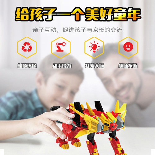 钢铁飞龙3山海神兽录变形机器人儿童玩具恐龙金刚五合体男孩六三2 - 图2