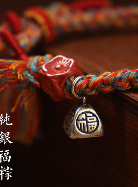 芯蕊藏式手工编织五彩绳新款