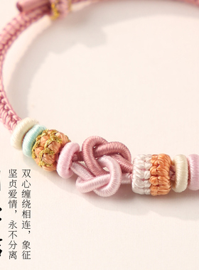 芯蕊手工编织手绳可穿珠