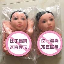 Inflatable doll Adult Supplies Male with a masturbation health care belt pronounced Bed Shake Sex Doll