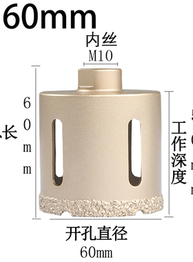 钎焊角磨机石材打孔钻玻璃钻头陶瓷鹅卵石花岗岩大理石瓷砖开孔器
