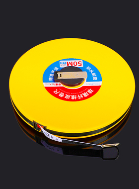 皮卷尺布卷尺皮尺纤维卷尺10 20 30 50 100米软尺土地测量耐磨尺