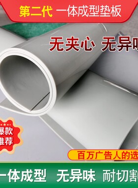 新款二代超耐切割垫板美工板介刀板1.5*4.8米超大尺寸千刀万剐