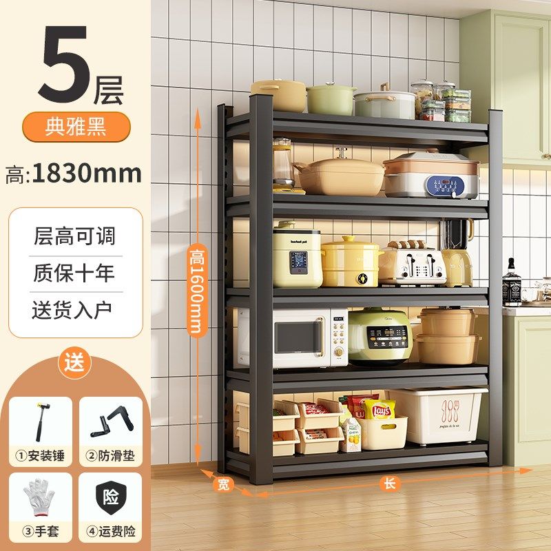 厨房置物架落地多层多功能家用微波炉烤箱锅架收纳架货架橱柜架子,淘宝优惠券,粉丝福利购,淘宝优惠卷