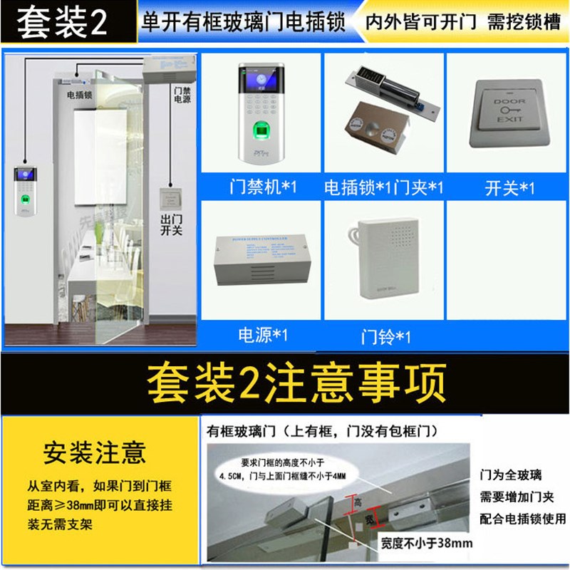 图2