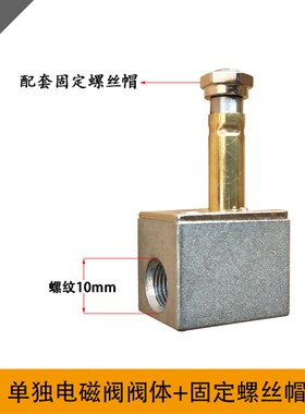 空气压缩机电磁阀空压机打气泵配件止回阀逆止阀无油机三通包邮