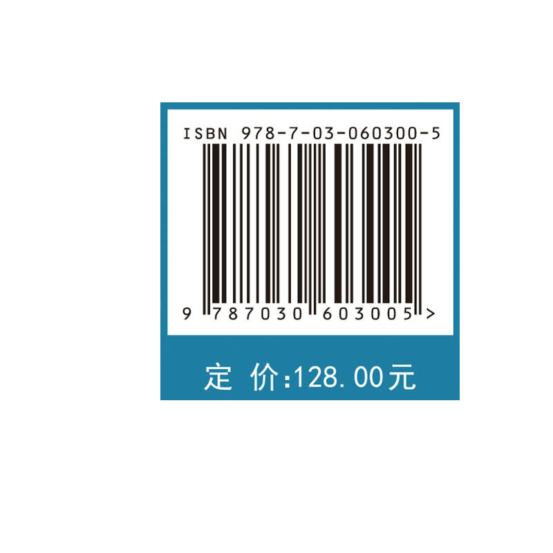 正版 无网格法：理论与算法 科学出版社 杨建军 文丕华 - 图0