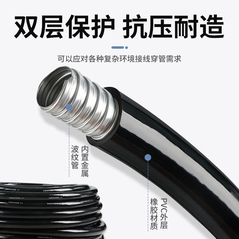 BNG防爆软管挠性连接管4/6分DN20电线套管穿线管绕线管接线管定制,淘宝优惠券,粉丝福利购,淘宝优惠卷