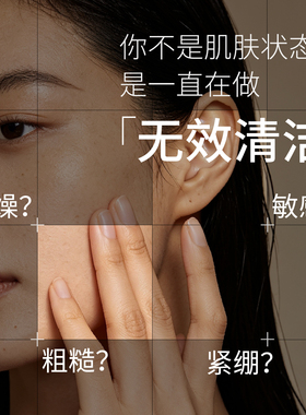 蒂尔菲娜净润清新绵密卸妆洗面奶