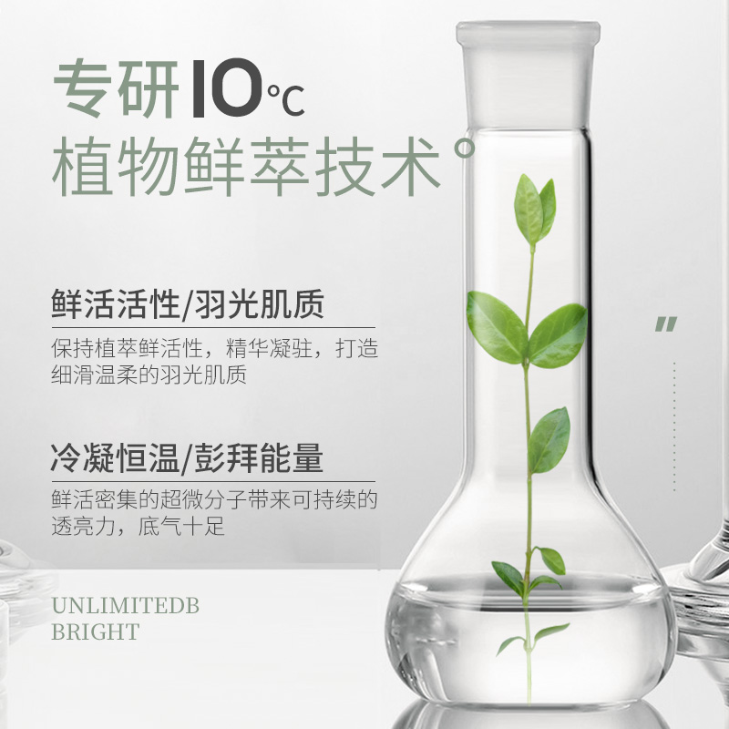 蒂尔菲娜流金水精华流金岁月美肌水控油补水滋润紧致肌肤平衡水油