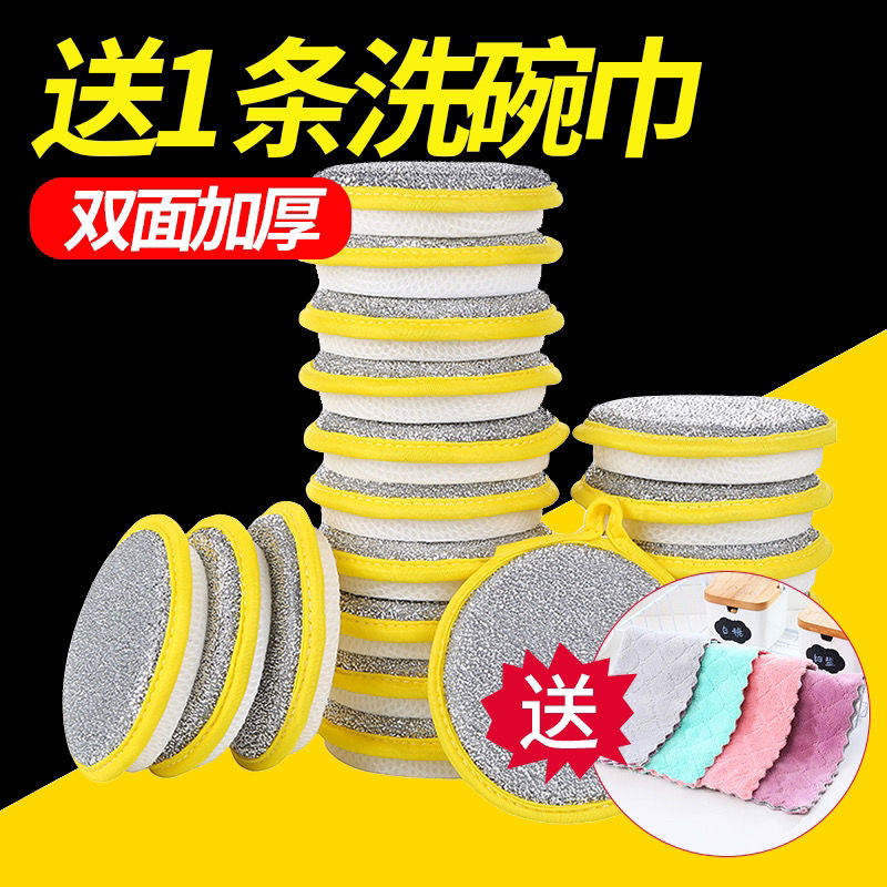 洗碗海绵块厨房不沾油刷锅神器家用洗碗布双面清洁棉百洁布魔力擦,淘宝优惠券,粉丝福利购,淘宝优惠卷