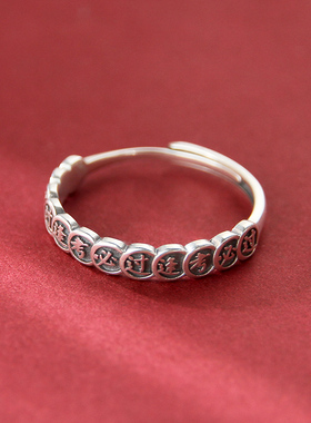 925银吉祥逢考必过戒指时尚个性