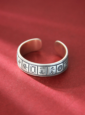 925银通勤麻将戒指简约时尚个性