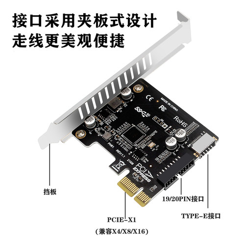 USB3.0内置PCIe转USB3.1 TYPE-E前置TYPE-C自供电19P20P扩展卡PCI-E转TypeC 支持转MINI DP TYPE-C视频输出 - 图1