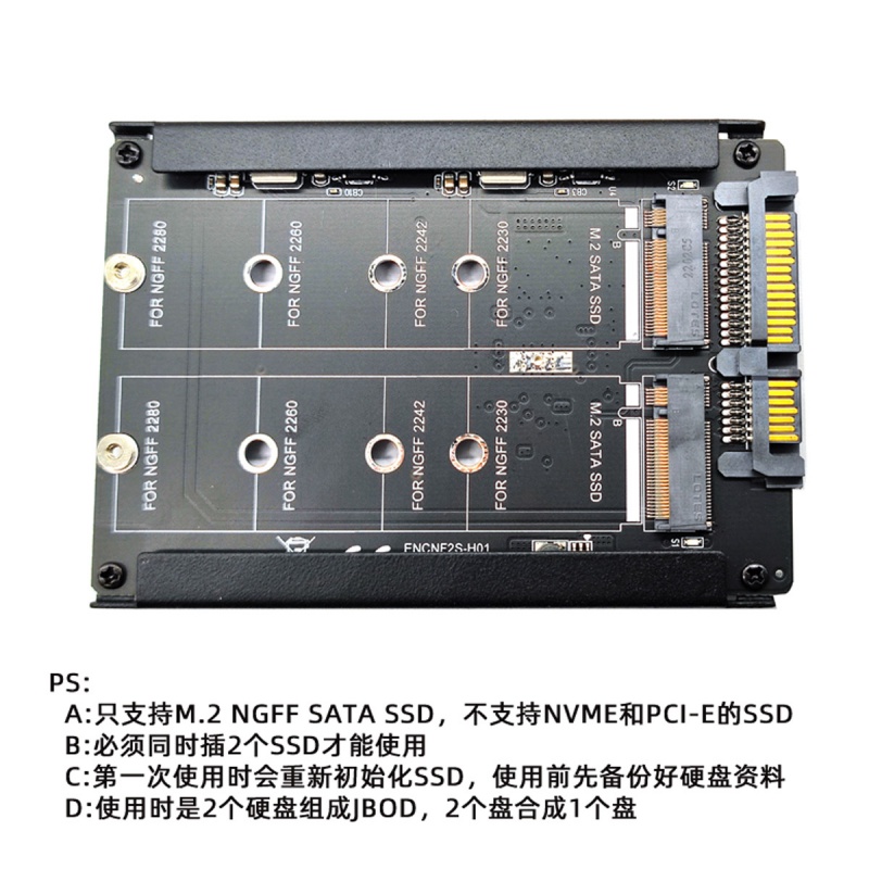 辰阳 NGFF转SATA3转接卡双M2 KEY B+M SSD固态硬盘6G JOBD二 - 图2