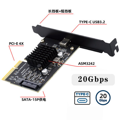 USB3.0内置PCIe转USB3.1 TYPE-E前置TYPE-C自供电19P20P扩展卡PCI-E转TypeC 支持转MINI DP TYPE-C视频输出 - 图2