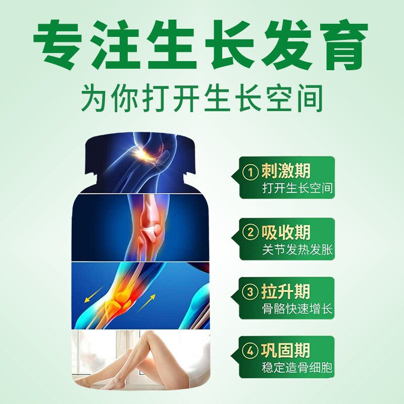 美国进口成长发育高青少年产品钙片 Norvikon中印海外钙