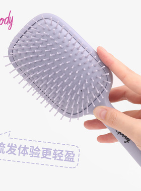 歌妮顺结按摩气垫梳蓬松造型发梳