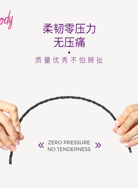歌妮零压力防滑头箍发卡