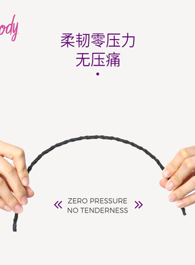 歌妮零压力防滑头箍发卡