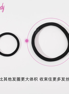 发圈加粗加厚高弹力头绳发量多